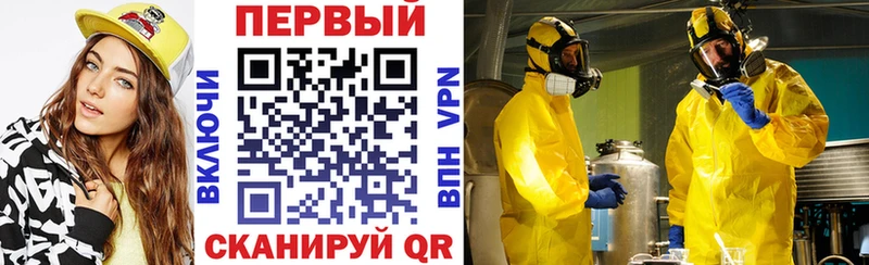 Амфетамин VHQ сайты даркнета какой сайт Избербаш