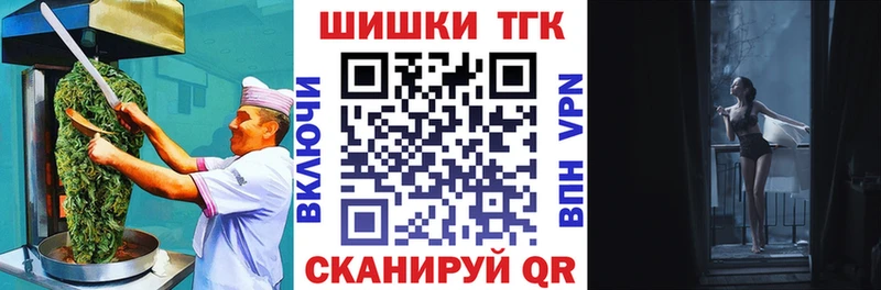 Canna-Cookies конопля  кракен tor  Избербаш 