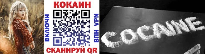 COCAIN FishScale  хочу наркоту  Избербаш 