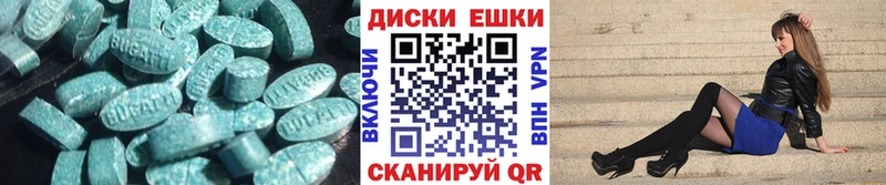 Ecstasy 300 mg  продажа наркотиков  Избербаш 