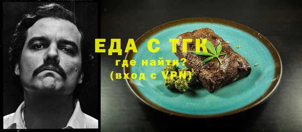 Альфа ПВП Струнино
