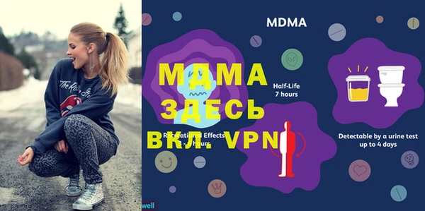 прущая мука Арсеньев