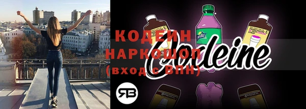 ECSTASY Ступино
