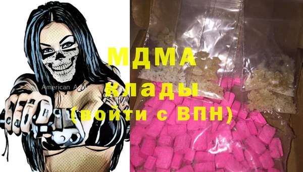 прущая мука Аркадак