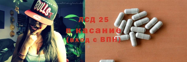 прущая мука Аркадак