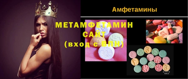 прущая мука Аркадак