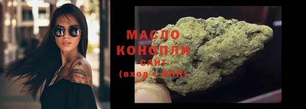 прущая мука Арсеньев
