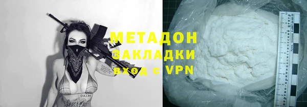 кокаин перу Армянск