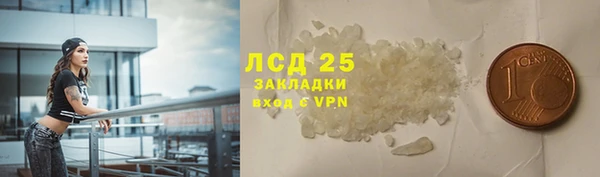 кокаин перу Армянск