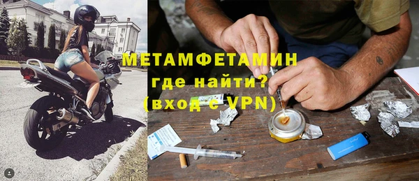 кокаин перу Армянск