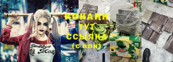 прущая мука Аркадак