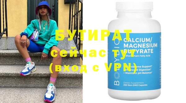 прущая мука Аркадак