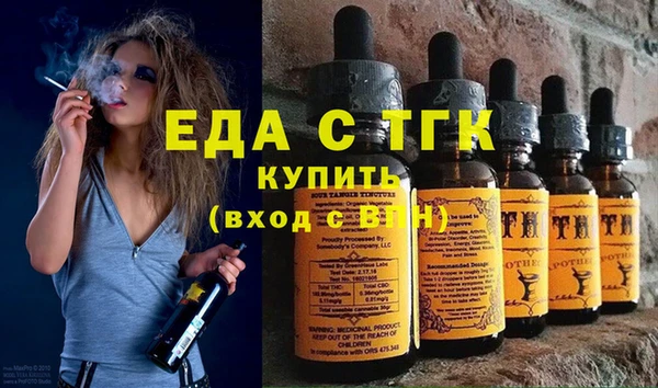 прущая мука Аркадак