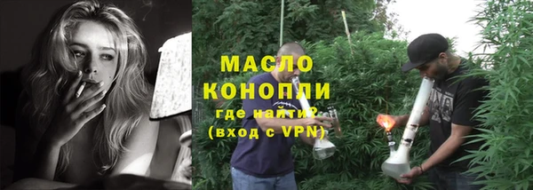 прущая мука Арсеньев
