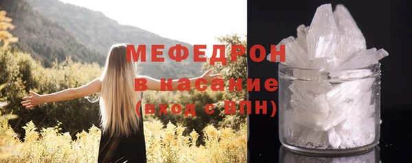 кокаин перу Армянск