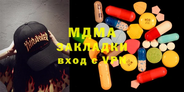 кокаин перу Армянск