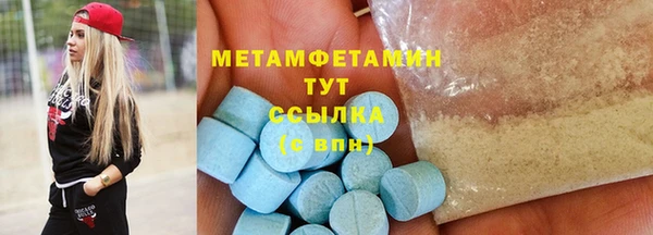 кокаин перу Армянск