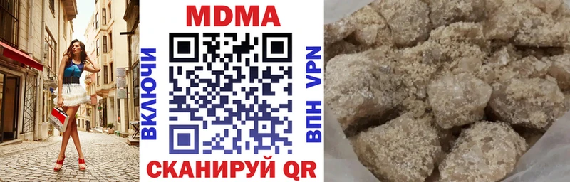 MDMA Molly  хочу наркоту  Избербаш 