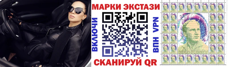 Марки NBOMe 1500мкг  как найти закладки  kraken рабочий сайт  Избербаш 