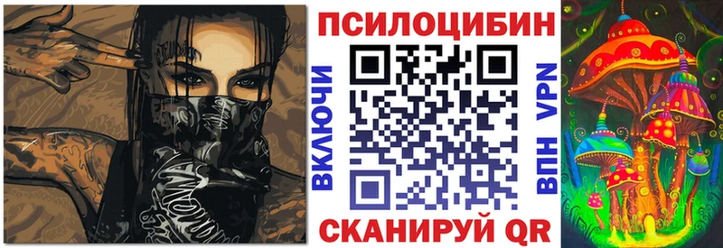 Галлюциногенные грибы ЛСД  Избербаш 